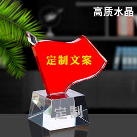 水晶党员牌桌面岗位牌党员先锋岗示范岗席位牌政治礼物厂家批发