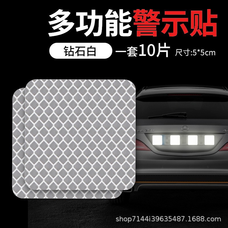 [사각형] 화이트(10개 세트)