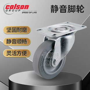 colson����p�������z�o���_݆�z�U�f���_݆���لx܇����݆�Ҿ�݆