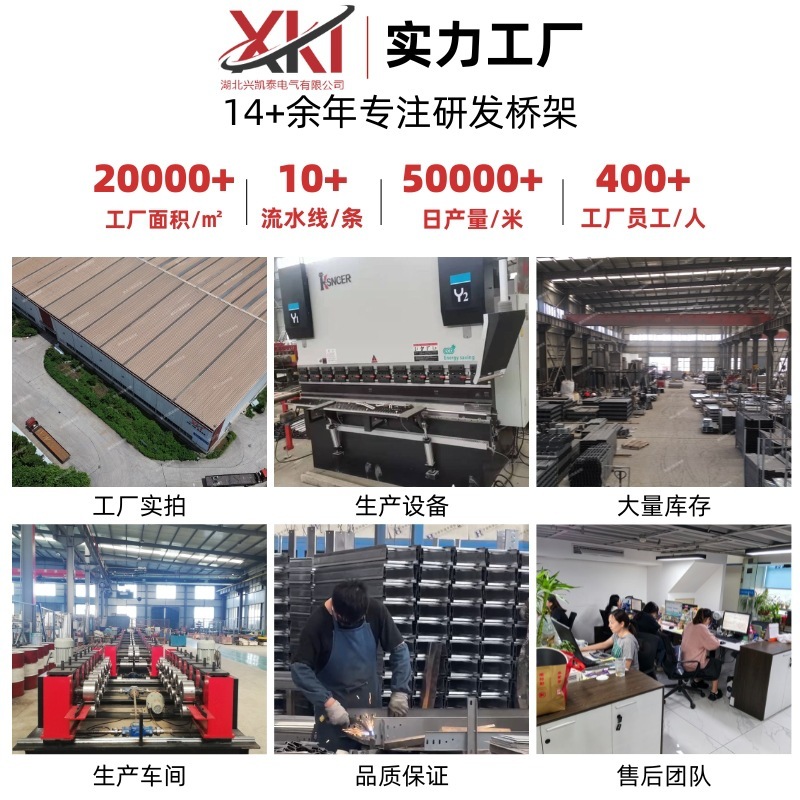 户外专用电缆桥架槽式梯式电缆槽盒玻璃钢防火阻燃玻璃钢桥架|undefined