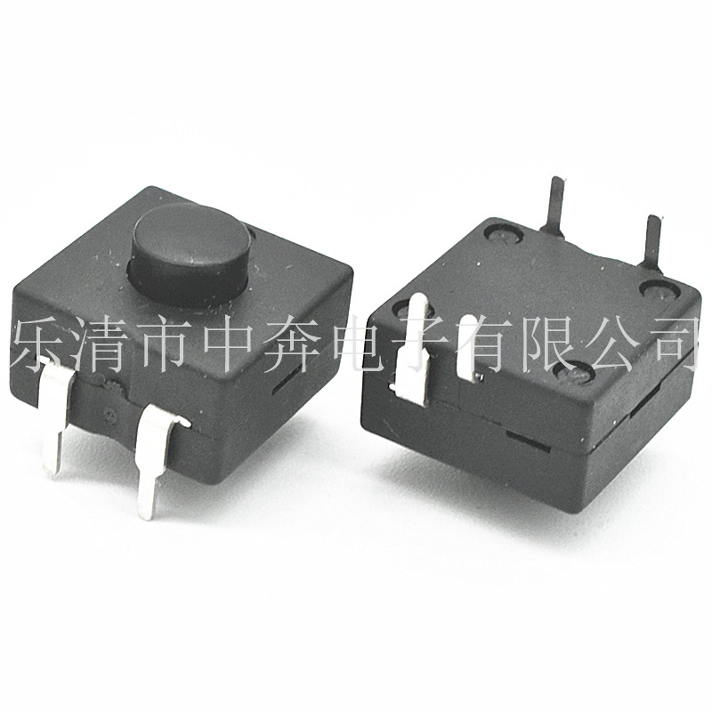 方形按钮开关12*12*9 高9mm 二开一关 4P 直脚 两开一关4脚2开2关