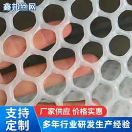 农业塑料网;养殖网;其他塑料网