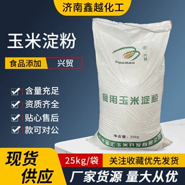 硫酸盐;食品保水剂;营养强化剂