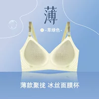 Летнее тонкое ледяное белье для кормления грудью без следов без стального кольца для предотвращения провисания во время беременности Бюстгалтер для беременных
