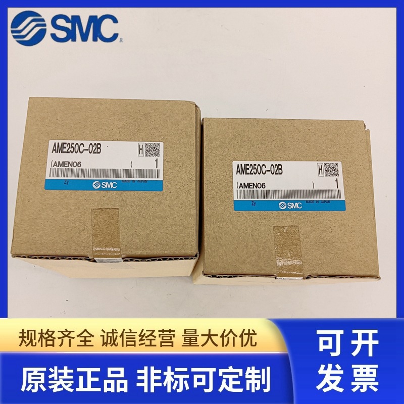 SMC过滤器AME450C-04B/06B、AME550C-06B/10B、AME650-10B/14B