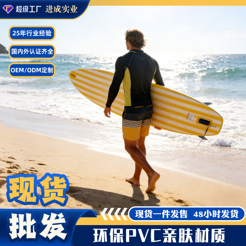 Amazon Stand Up Paddle Board (SUP) for Beginners, Inflatable Surfboard for Water Sports, Beach PVC Paddle Board