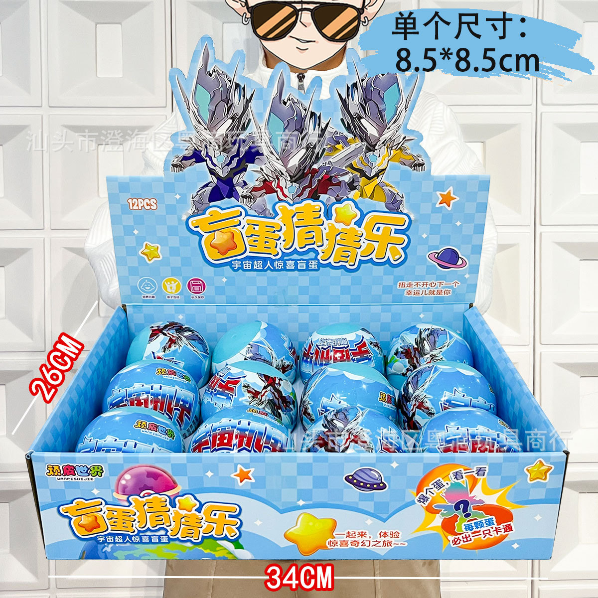 Bola Sorpresa Superman (precio individual, 12 disparos por caja de exhibición) 2267