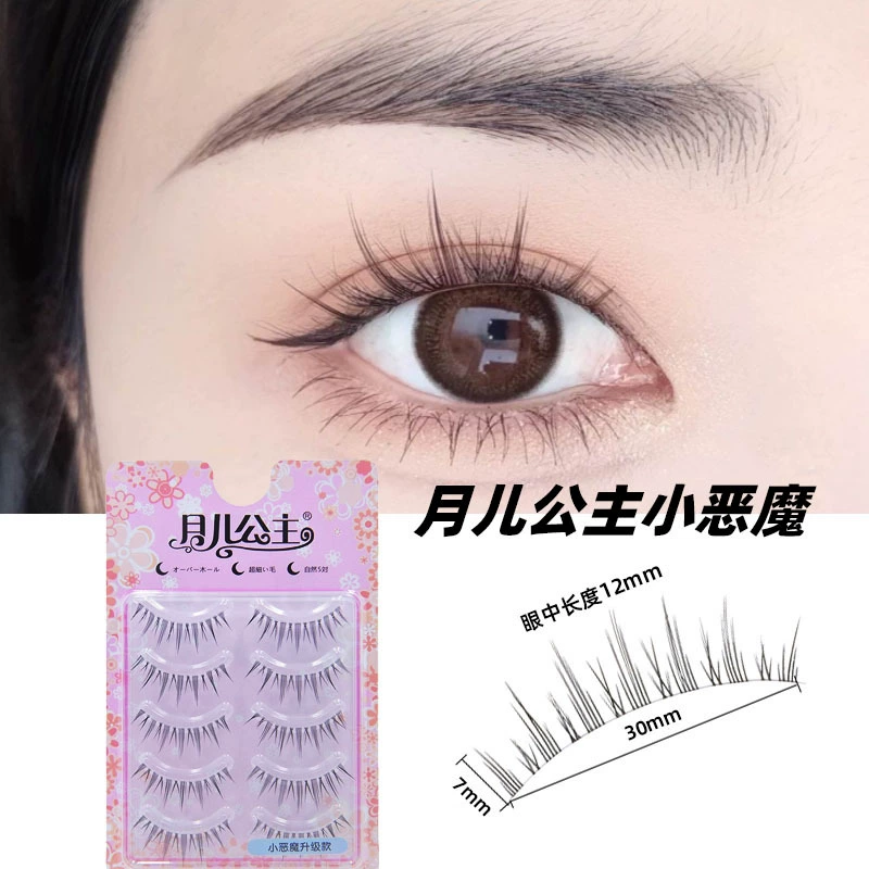 Прозрачныеlash false lashes, фейковые ресницы для украшения, косплей
