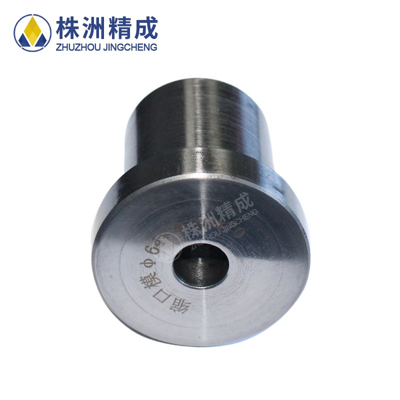 株洲精成缩口模具 缩杆模 减径模 拉伸拔管模具 φ64*φ16*70