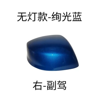 Year Models, Civic Turn Signal – Rear mirror/rearview mirror assembly - right-passenger-brilliant-blue-shell-no-light-model