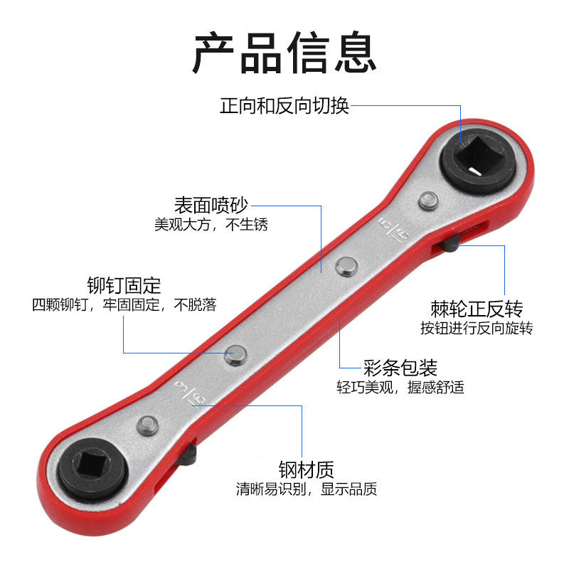 Llave de trinquete cuadrada de doble cabeza válvula de aire acondicionado llave rápida llave de almacenamiento en frío llave de mantenimiento de equipos de refrigeración