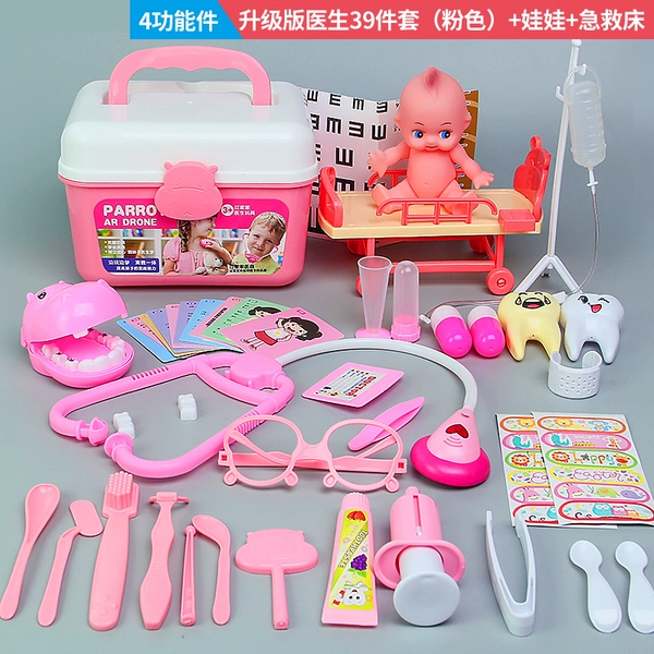 Fuchsia doll, upgraded version, 39 pieces