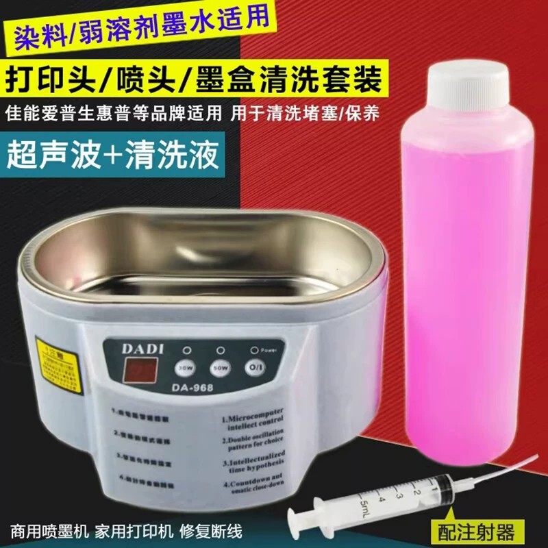 Ultrasonic Cleaning Machine with Ink Cartridge Cleaning Fluid to Dissolve Clogged Nozzles, Cleaning Tool, Print Head Cleaning Agent Kx