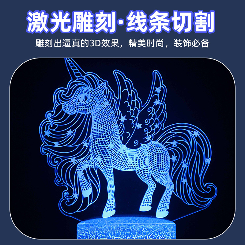 Transfronterizo Amazon Venta caliente serie unicornio 3D noche luz táctil control remoto colorido lámpara de mesa regalo creativo Luz