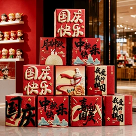 节庆用品;圣诞装饰品;灯笼