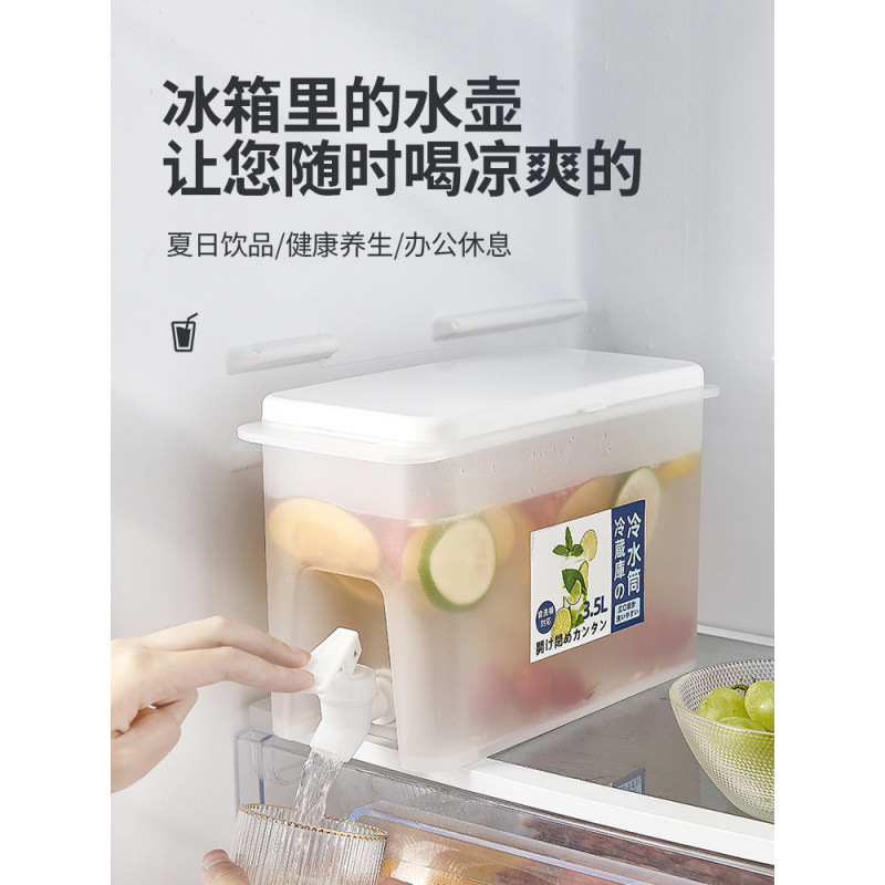 梅酢スープ飲料樽、冷蔵庫専用氷容器、冷水浸漬レモンフルーツミルクティー樽、冷水ケトル|undefined