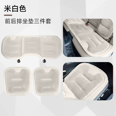 Universal seat cover Plush Winter High-End Car - new-flannel-three-piece-car-set-off-white-46465