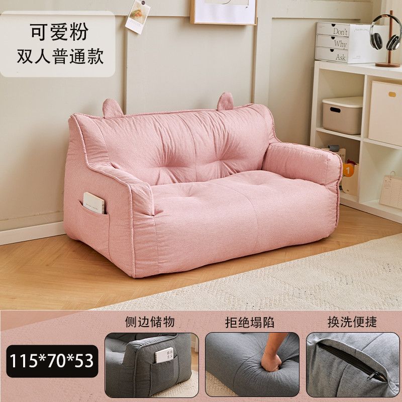 Fábrica directa sofá perezoso puede acostarse y dormir bolsas de frijoles tatami sala de estar pequeña casa silla perezosa dormitorio balcón red
