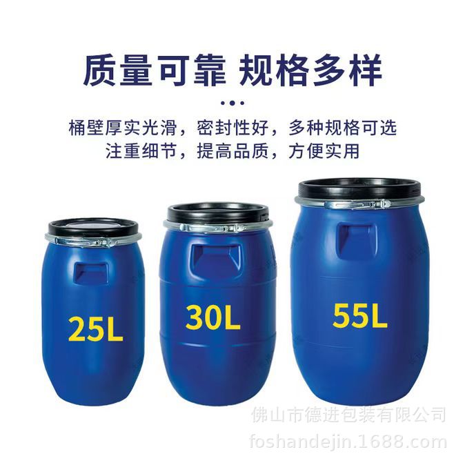 50L铁箍桶-2.jpg