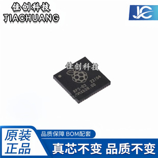 ԭ�b��Ʒ RP2040 LQFN-56 ARM Cortex-M0 133MHz ΢������оƬ