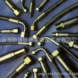 0-100油管 高压管-40-100油管管件机械设备通油高压油管19*1层钢