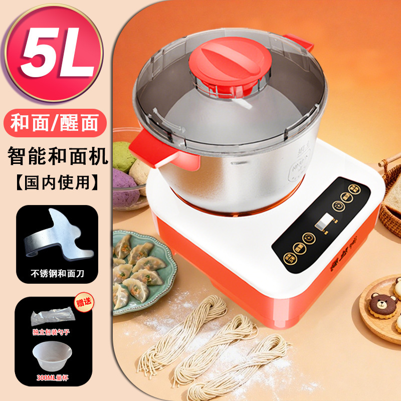 和面机家用全自动揉面醒面恒温发酵多功能不锈钢搅拌面粉和面包机|undefined