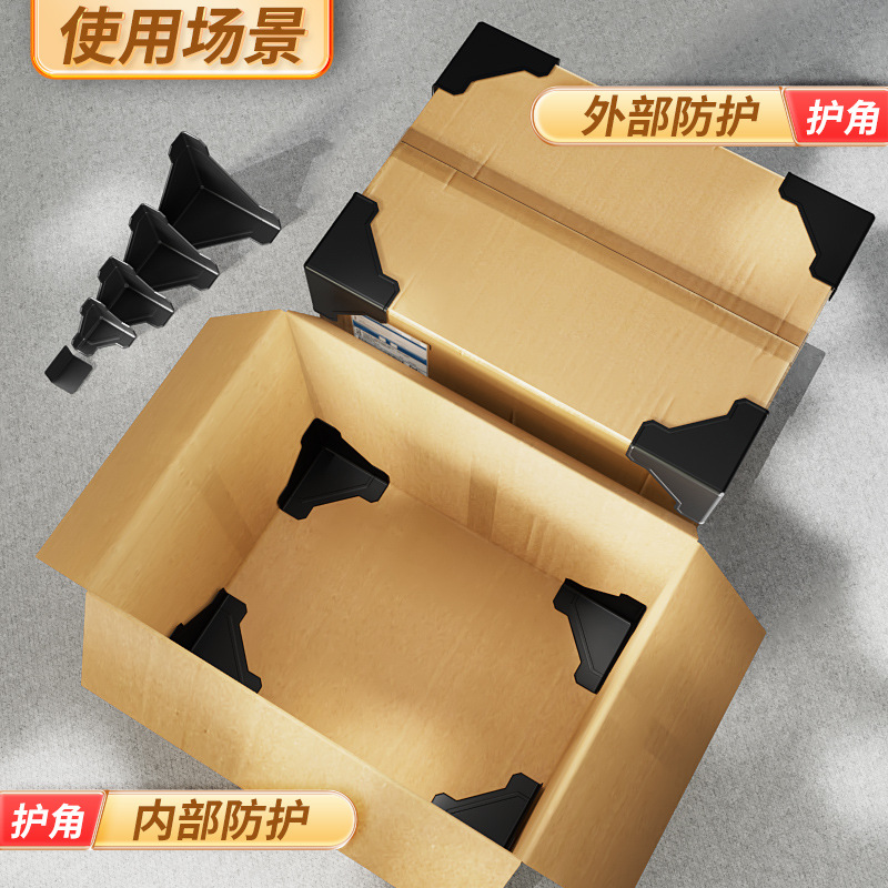 Cartón anticolisión embalaje de esquina protección de esquina de plástico embalaje de muebles tres lados protección de esquina de plástico fabricante protección de esquina negro 60