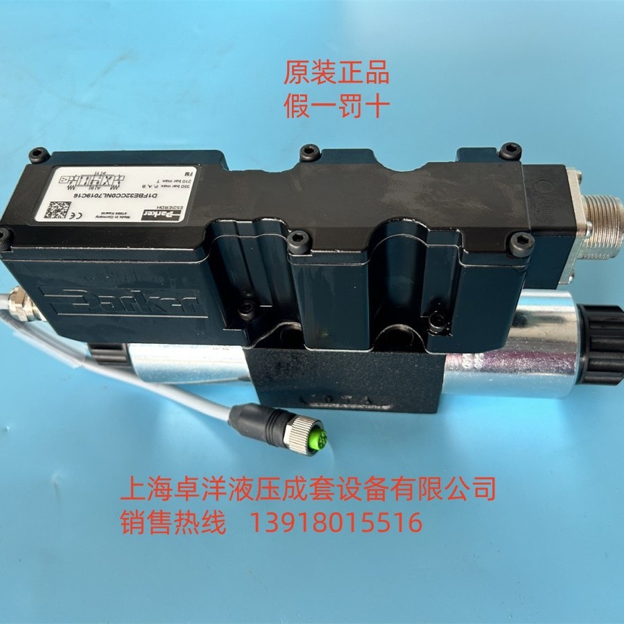 现货销售PARKER产品  D1FBE32HC0NK70C32