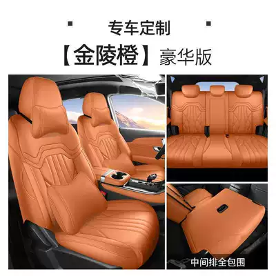 Modelə uyğun (Original) oturacaq örtükləri — model Jetour X90 Plus seat - jinling-orange-five-seater-luxury-edition-full-rear-seat-coverage-note-the-model-year