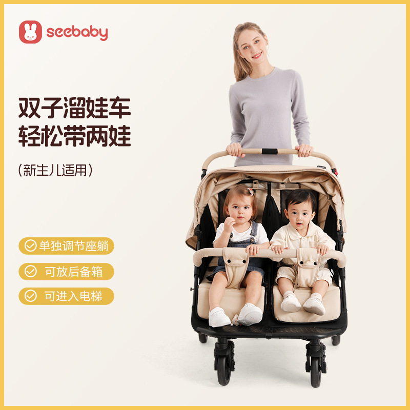 One-Click Folding Shock-Absorbing Lightweight Baby Stroller for Twins, Suitable for Sitting and Lying, Dual-Seater Bb Stroller for Walking Babies