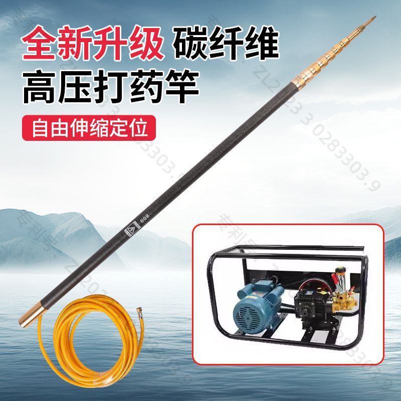 打药喷杆新款高压打药伸缩杆米打药喷背负式电动喷雾器喷杆