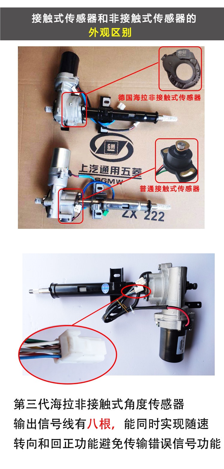 Wuling Rongguang Sv Mini Truck Electronic Power Steering Unit, Mini Truck Electric Steering Booster, Steering Gear Assembly
