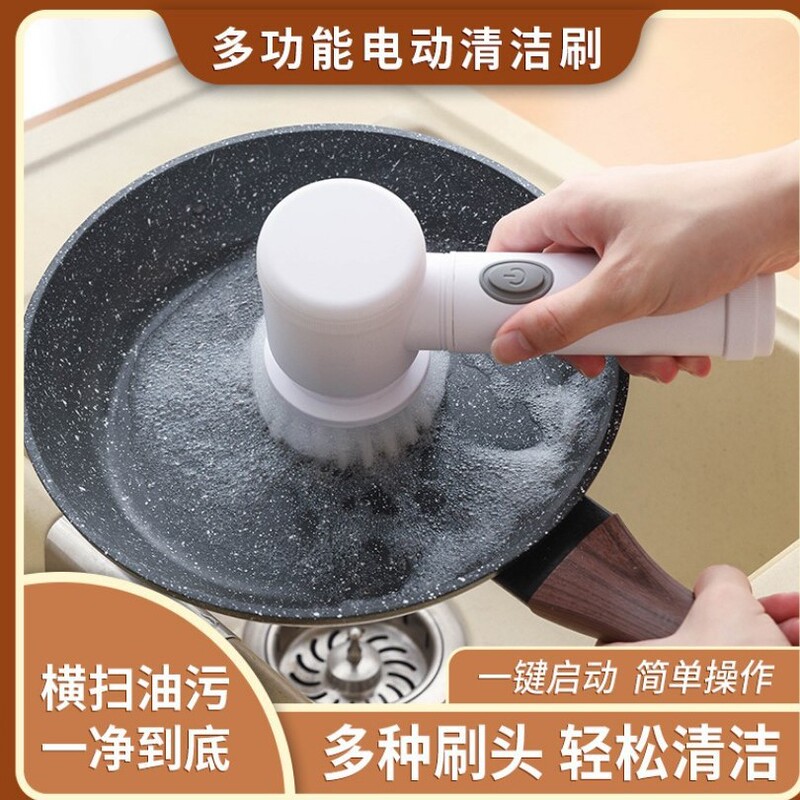 家庭用ワイヤレスハンドヘルド電動洗浄ブラシキッチントイレタイル浴室トイレブラシ鍋ブラシ靴多機能ブラシ|undefined