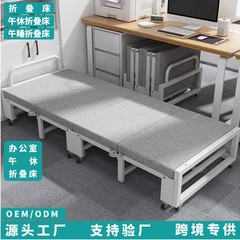 オフィスのお昼休みの折り畳みベッドは横になることができます。