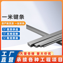 1��ƽ�I�lQ235̼�A3���|�I�l��ͨ��45#�ƽ�I���I�����I�l