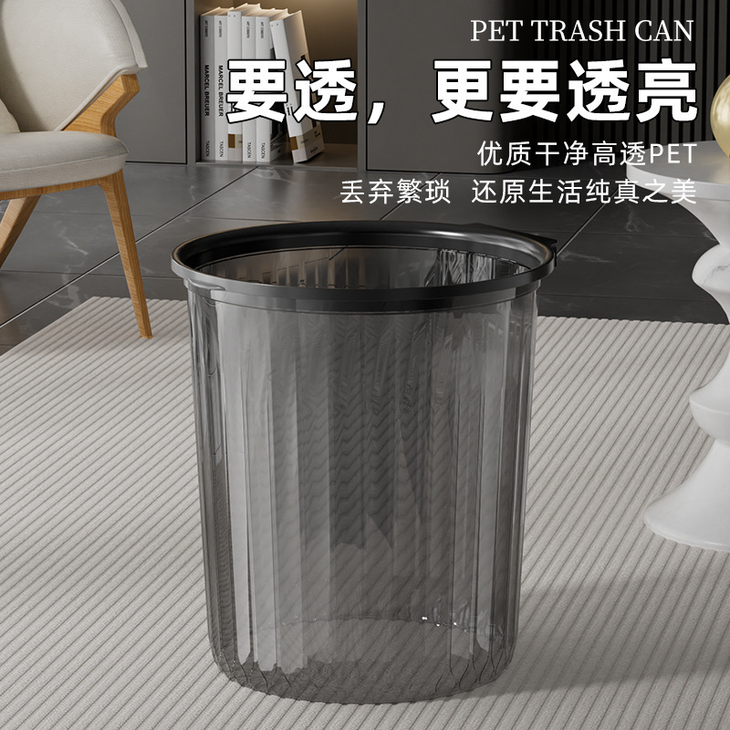国境を越えたins風ゴミ箱家庭用軽贅沢帯輪透明トイレ大口径ゴミ捨て場ホテルゴミかご|undefined