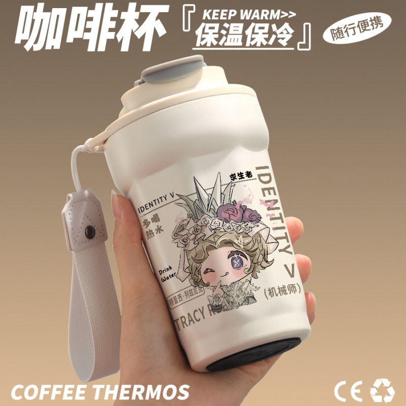 第五人格周辺はコップを飲みます。|undefined