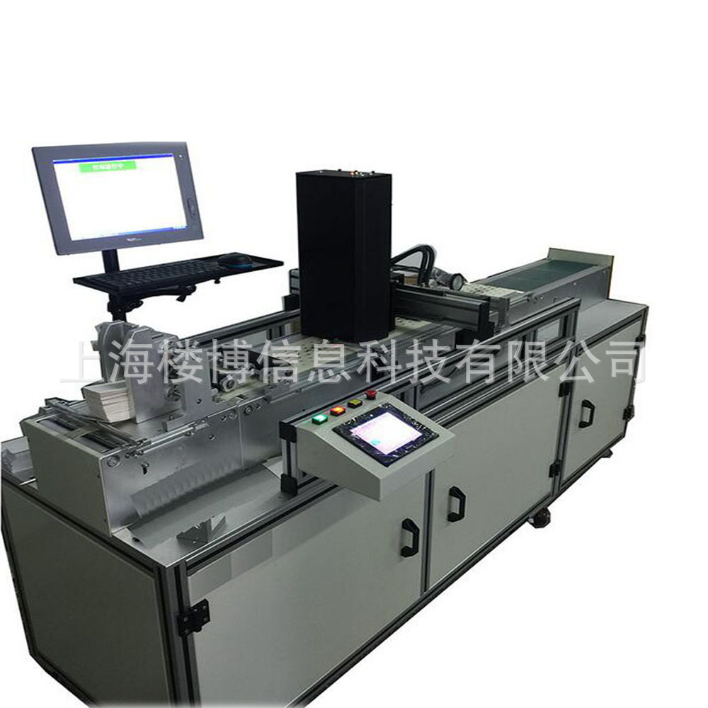 生产惠普HP多功能可变数据打码机 药盒药监码喷码机