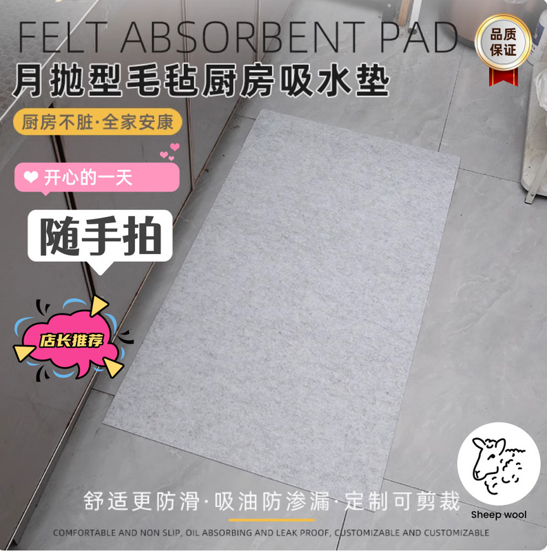 月使い捨てフロアマット吸水カーペットキッチン吸水性と耐油性防塵怠惰な厚みのある1.5mm家庭用フットマット|undefined