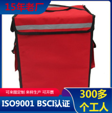 BSCI加厚外卖保温保鲜箱 双肩送餐包 42升电动车美团送餐箱