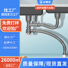 洗手盆厨房双水槽菜盆下水口防臭下水管下水器不锈钢石英石排水管