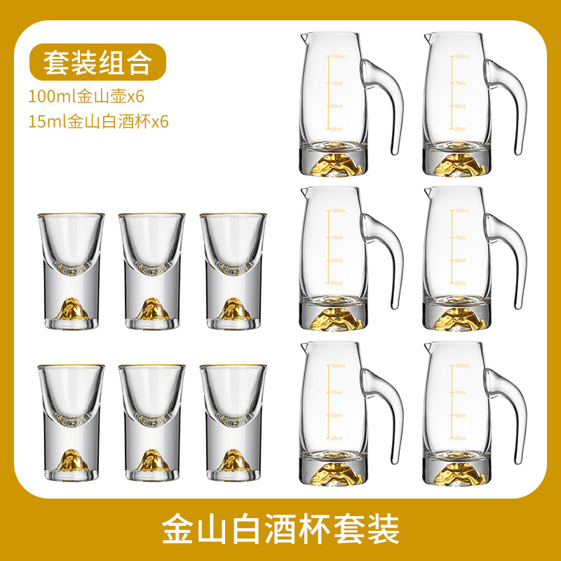 Conjunto de tazas de vino domésticas de alta calidad china de vidrio de cristal de lámina de oro con tazas de vino de licor de una copa