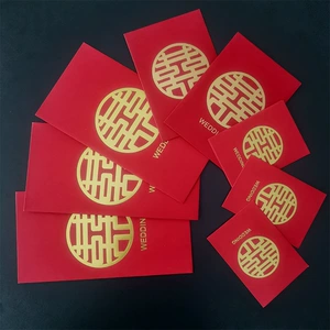 [结婚红包大中小简约接亲迎亲堵门红包袋敬茶随份子利是封]
