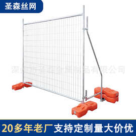 新西兰临时护栏可移动拆卸围栏金属栅栏施工安全隔离护栏网外贸