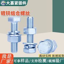 ��\�M���ݽz��������ĸ���b��˨���L�ݗU�����|�|Ȧ8.8��