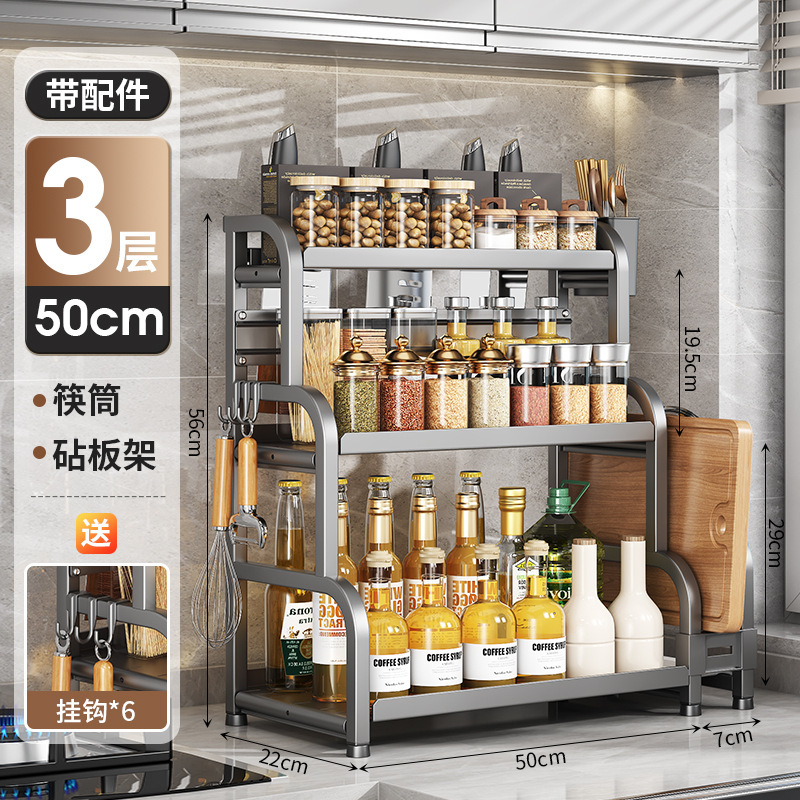 キッチン調味料収納ラック箸とナイフホルダーカウンタートップ多機能調味料キッチン用品収納ラック多層棚|undefined