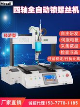 ݽzCȫԄӆ^pƽ̨QĸŷʽSԄiݽzC