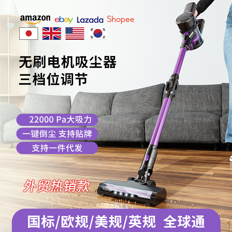 跨境热销无线吸尘器家用大吸力大功率可手持立式可折叠无刷吸尘器