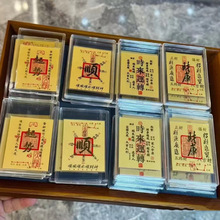 水贝同款999足金黄金财库手机贴时来运转贴纸背胶起势顺厂家批发