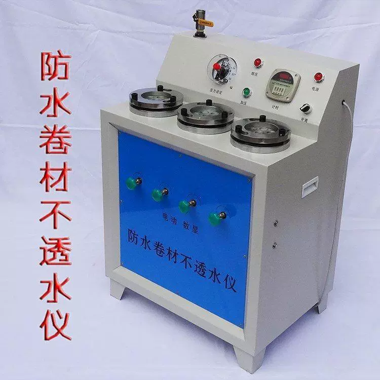 Электрический водонепроницаемый мембранный водонепроницаемый счетчик типа DTS-4/6, новый стандартный прибор, стандартная поставка предметов